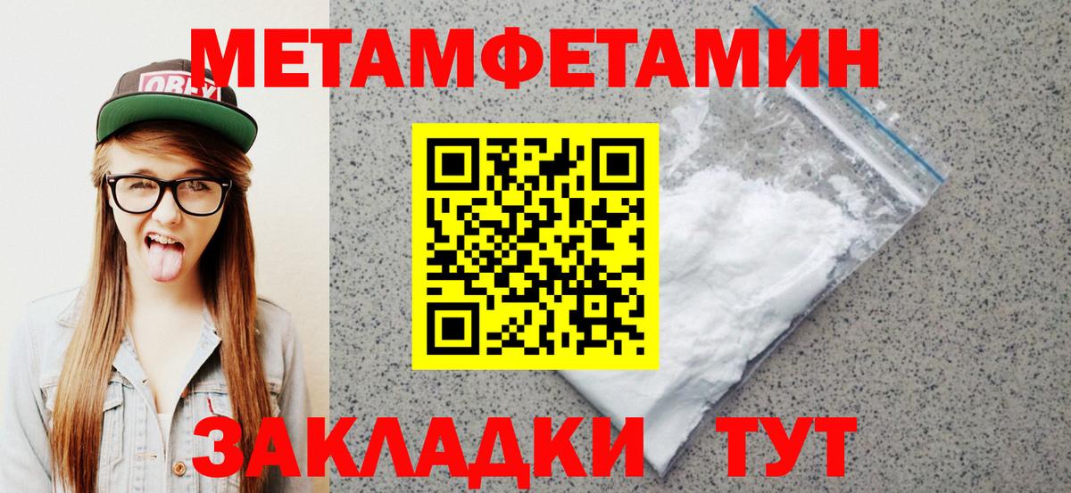 Amphetamine 98% Уссурийск