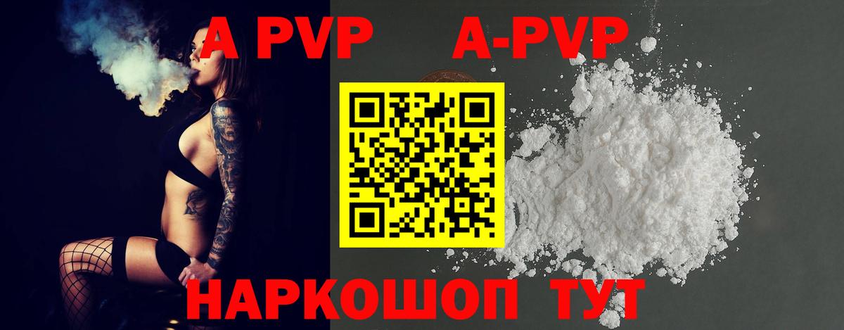 APVP СК КРИС Уссурийск