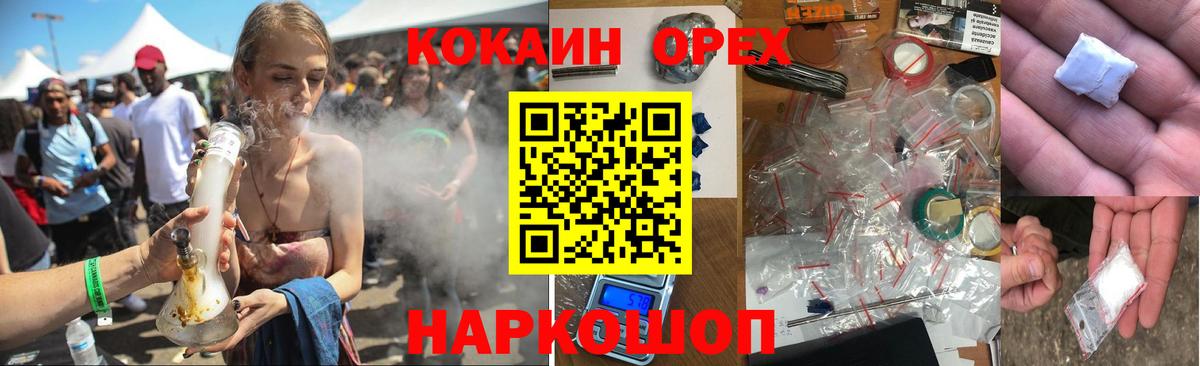 КОКАИН 98%  Cocaine  Кокаин Columbia  Уссурийск  Вход с VPN 