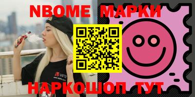 прущие крисы Краснодар