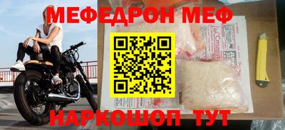 крисы Краснокаменск