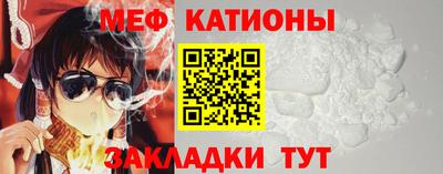 прущие крисы Краснодар