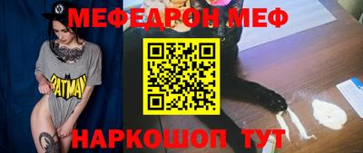 трава Комсомольск-на-Амуре