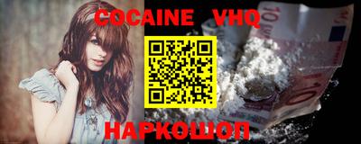 мяу мяу кристалл Краснознаменск