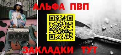 прущие крисы Краснодар
