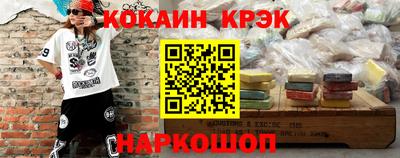 крисы Краснокаменск