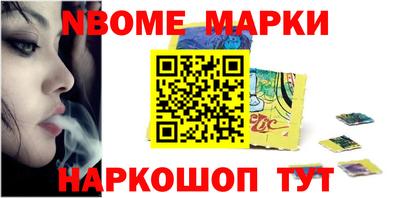 мяу мяу кристалл Краснознаменск