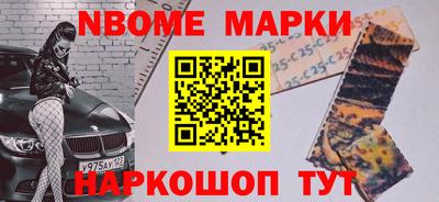 крисы Краснокаменск