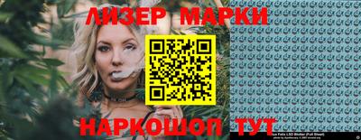 мяу мяу кристалл Краснознаменск