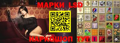 мяу мяу кристалл Краснознаменск