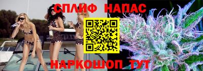 мяу мяу кристалл Краснознаменск