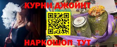 прущие крисы Краснодар