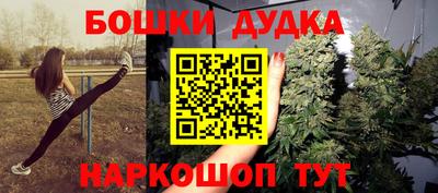 бошки Коммунар