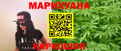 прущие крисы Краснодар