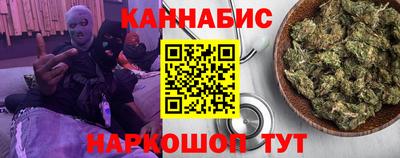 прущие крисы Краснодар