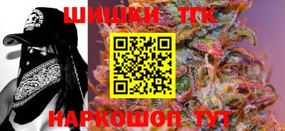 мяу мяу кристалл Краснознаменск