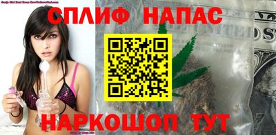 прущие крисы Краснодар