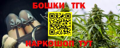 крисы Краснокаменск
