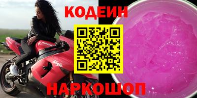 крисы Краснокаменск