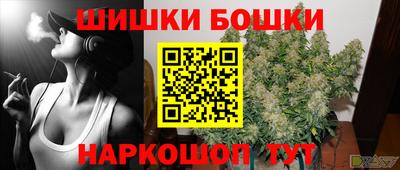 мяу мяу кристалл Краснознаменск
