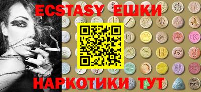 мяу мяу кристалл Краснознаменск