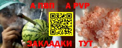 крисы Краснокаменск