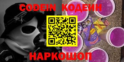 прущие крисы Краснодар