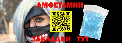 крисы Краснокаменск