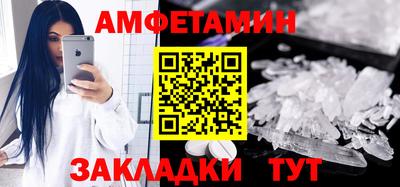 прущие крисы Краснодар