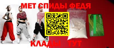 мяу мяу кристалл Краснознаменск