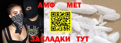 мяу мяу кристалл Краснознаменск