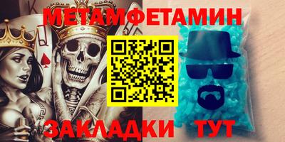 крисы Краснокаменск