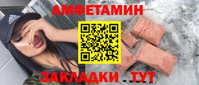 крисы Краснокаменск