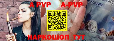 крисы Краснокаменск