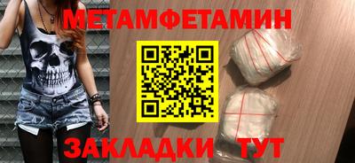 прущие крисы Краснодар