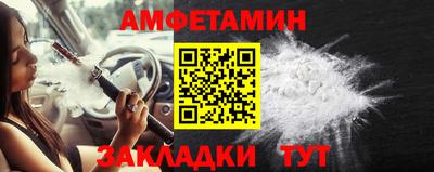 прущие крисы Краснодар