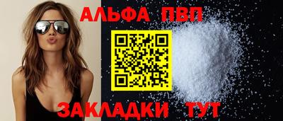 прущие крисы Краснодар