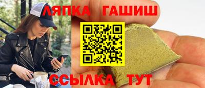 мяу мяу кристалл Краснознаменск