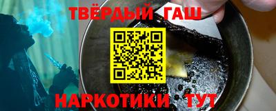 прущие крисы Краснодар