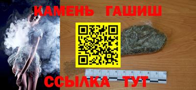 прущие крисы Краснодар