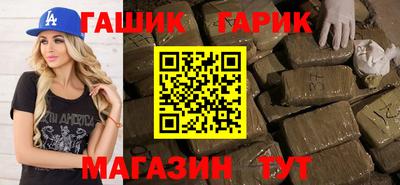прущие крисы Краснодар