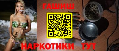 прущие крисы Краснодар