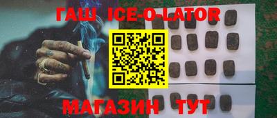 крисы Краснокаменск