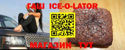 крисы Краснокаменск