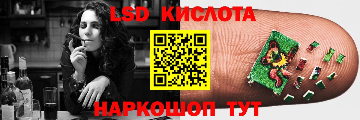 LSD-25 экстази кислота  Лсд 25 экстази  Уссурийск  Вход с VPN  ЛСД экстази ecstasy 