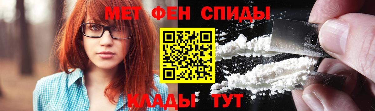 Уссурийск  Первитин винт  Первитин винт  Вход с VPN 