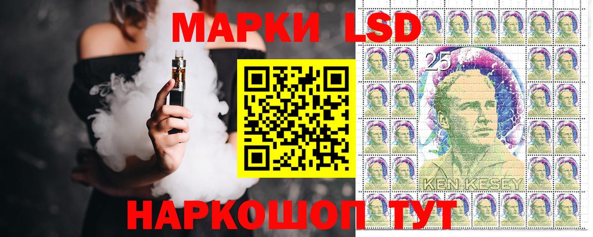 Марки NBOMe 1,8мг Уссурийск